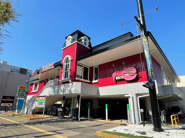 Red Lobster Shin-Matsudo Shop