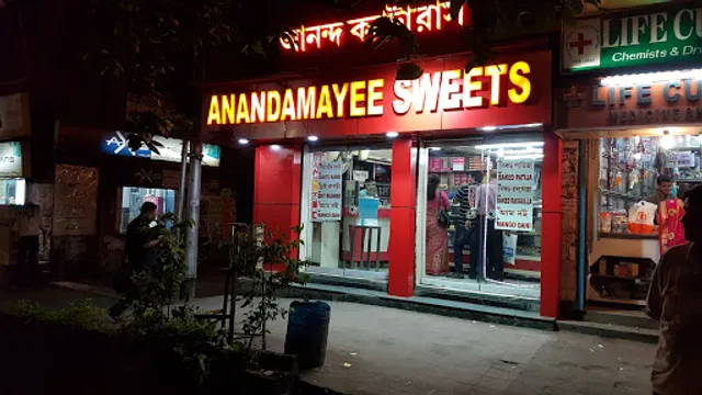 Anandamayee Sweets