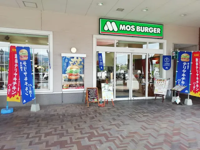 Mos Burger