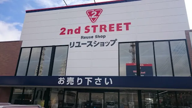 2nd Street Kobe West