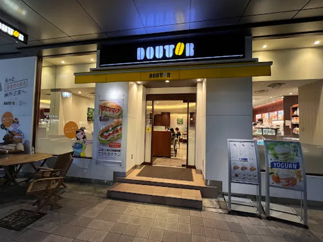 DOUTOR Coffee Sannomiya-Kyomachisuji shop