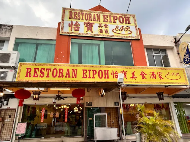Restoran Eipoh