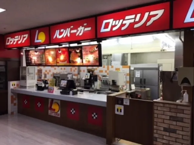 Lotteria Wakayama Izumiya