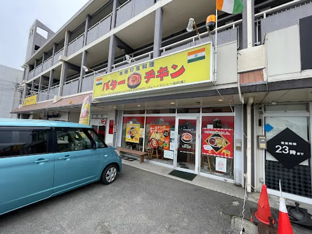 Indian Restaurant Butter Chicken