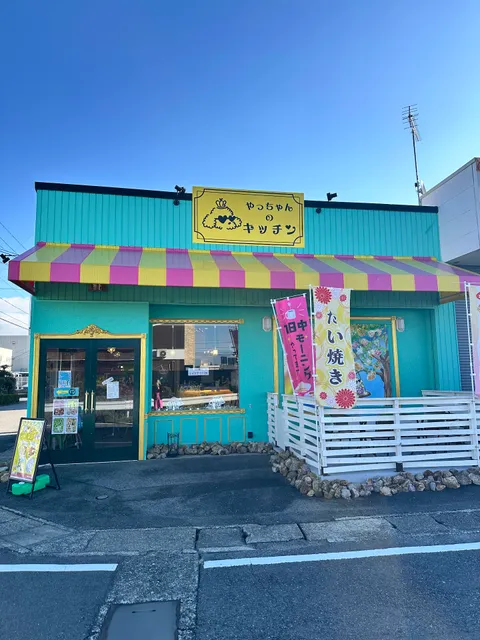 やっちゃんのキッチン／たい焼き