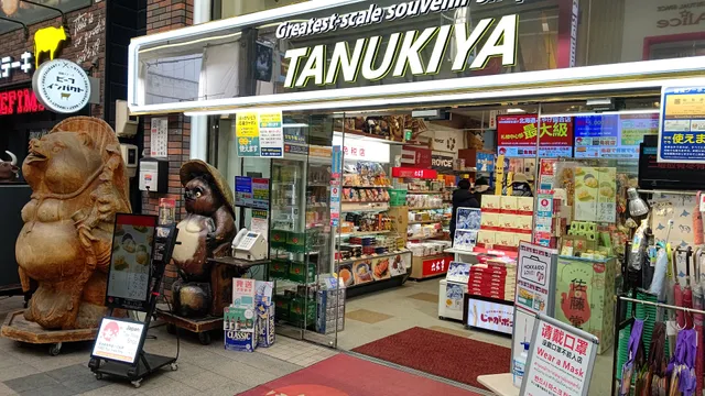 Tanukiya Souvenir Shop