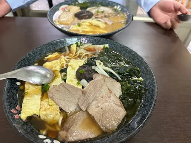 Xian Wei Ramen Restaurant