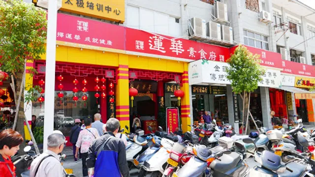 Lianhuasu Restaurant