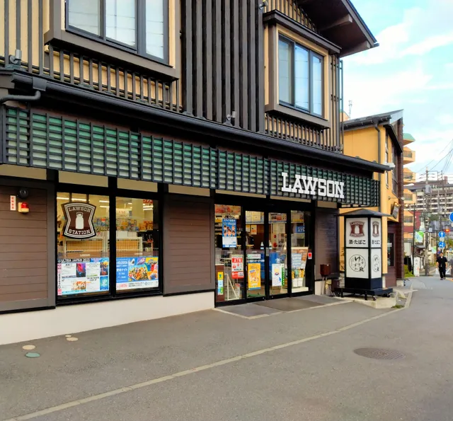 Lawson Kusatsu Bus Terminal