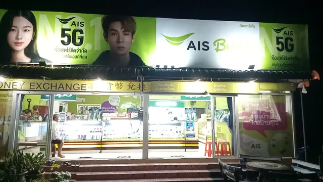 Lanta Phone Ais Buddy koh Lanta