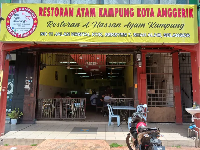 Restoran A.Hassan Ayam Kampung (Kota Anggerik)