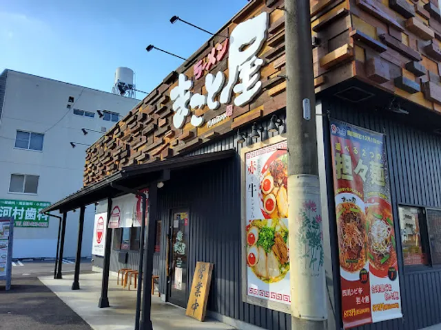 Ramen Makotoya Gifu Sodensakaemachi Kinkabashi