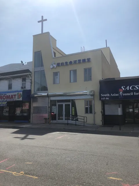 River of Life Christian Church in New York