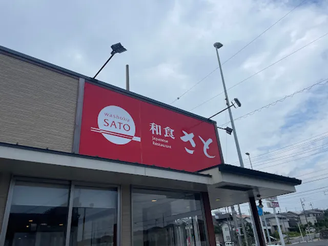 Washoku Sato Tokoname Branch