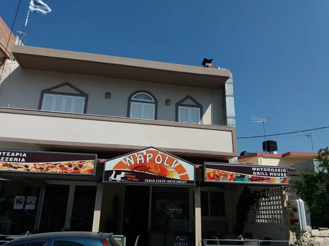 Pizzeria-Ψητοπωλειο"Napoli"