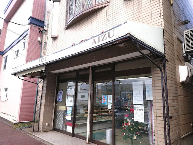 アイズ製パン店