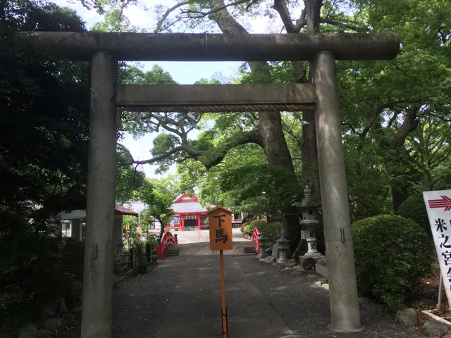 Yonenomiya Sengen Shrine