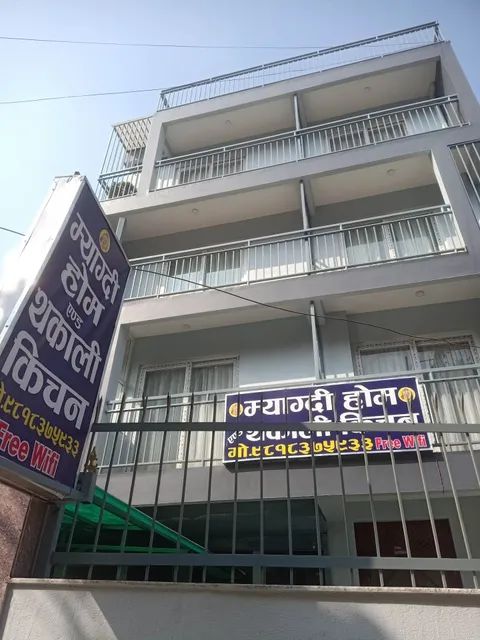 Myagdi Home & Thakali Kitchen