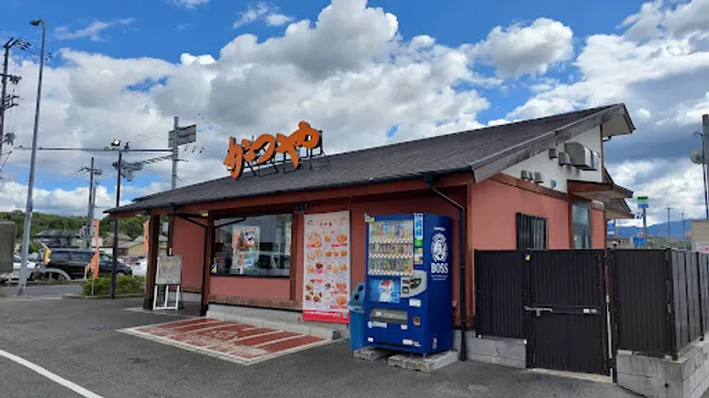 Katsuya Kishiwada Mita