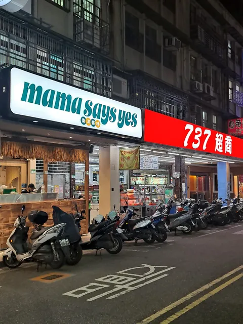 737 Lane Food Street