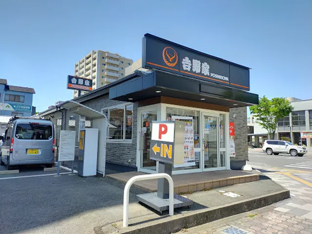 Yoshinoya