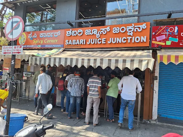 Sabari Juice Junction