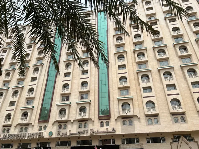 فندق الجزيرة