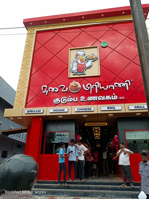Suvai Briyani family restaurant