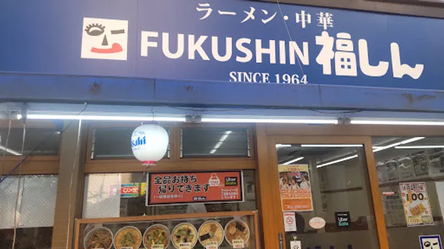 Fukushin Asakusa ROX