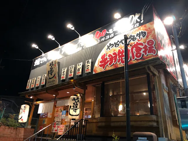 Yataizushi Kaizuka-ekimaeho