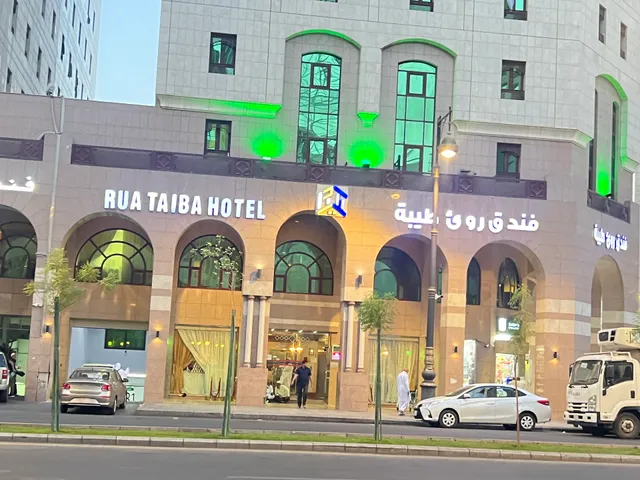 Rua Taiba Hotel