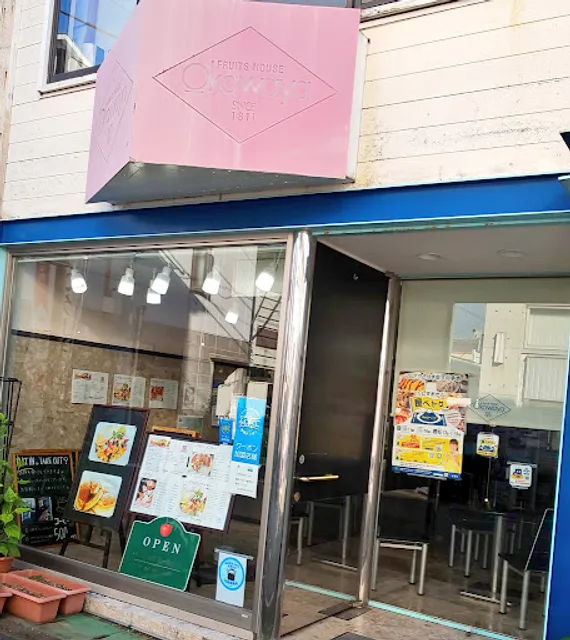 Fruits House Okawaya