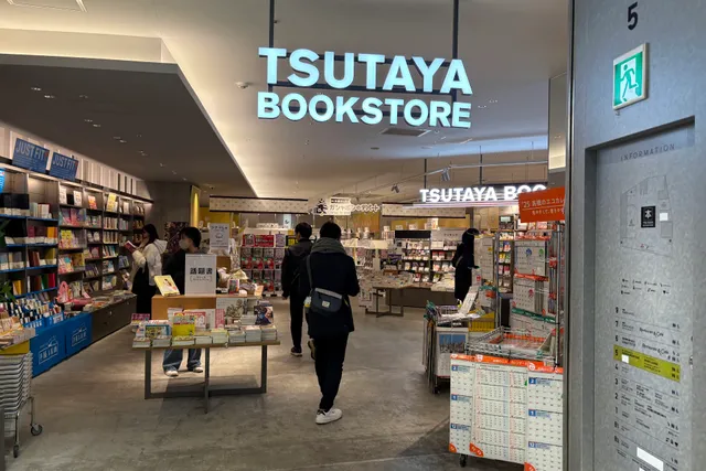 Tsutaya