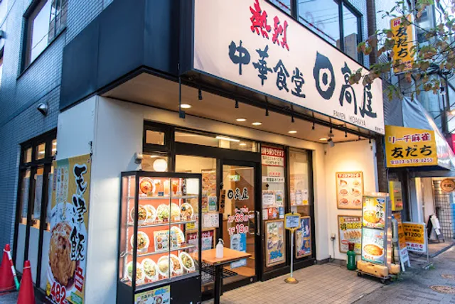 Hidakaya, Aomono-yokocho