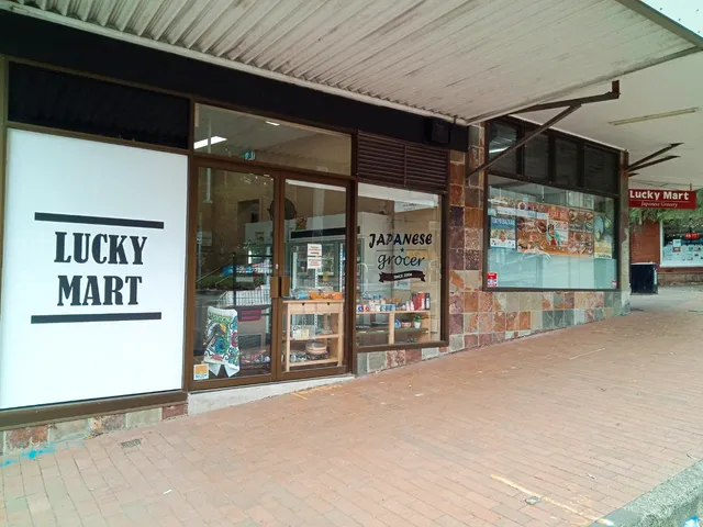 Lucky Mart Japanese Grocery
