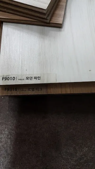 신마포갈매기(이동점)