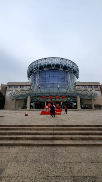 Guangxi Museum of Nationalities