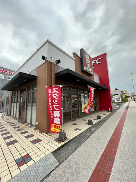 KFC Nago Biimata
