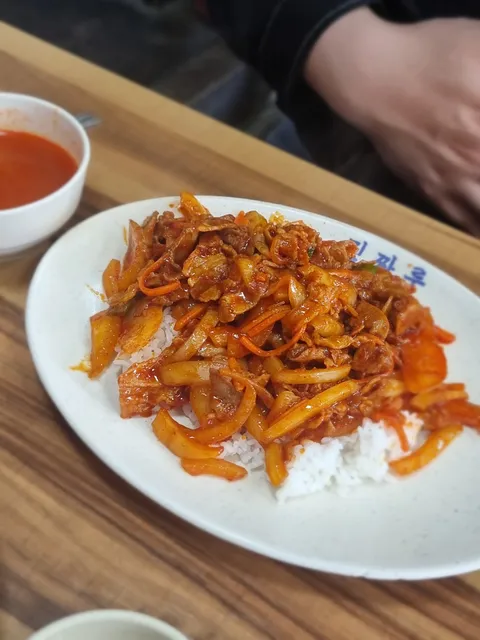 진짜루