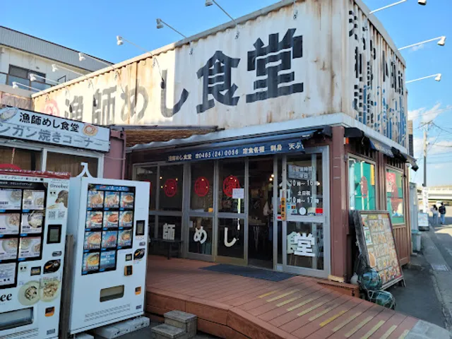 Ryoshi-meshi Shokudo