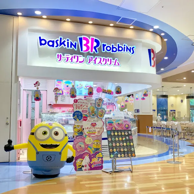 Baskin Robbins Ario Kitasuna