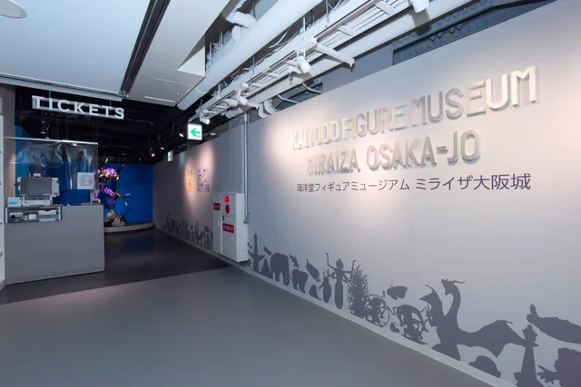 Kaiyodo Figure Museum Miraiza Osaka-Jo