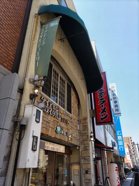 ジュエリーKOUKI倉迫