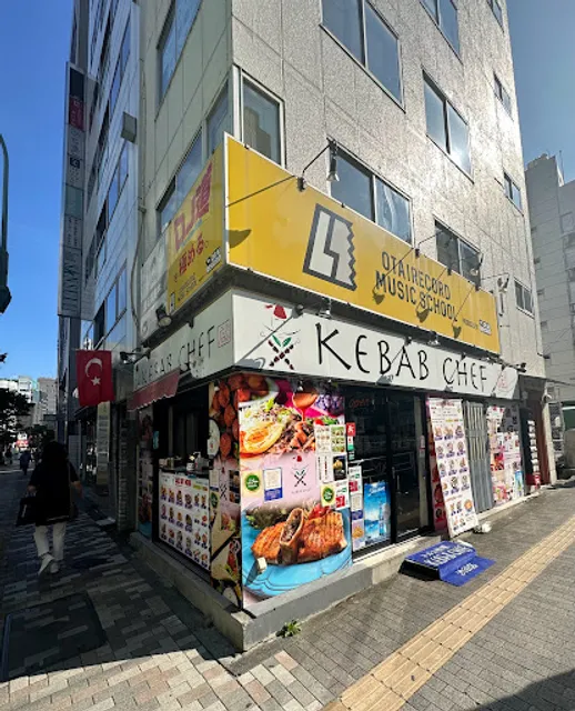 Kebab Chefs ケバブ シェフス 渋谷