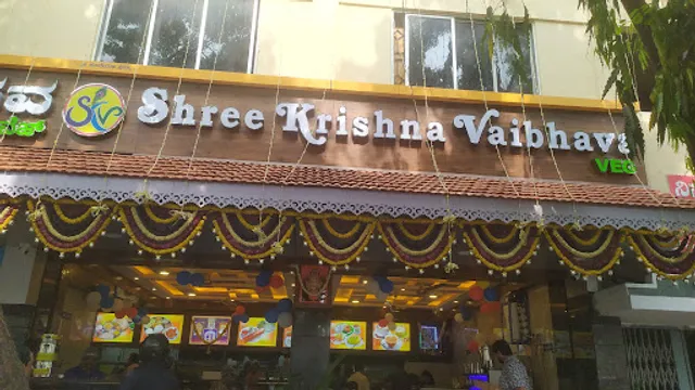 Shree Krishna Vaibhava