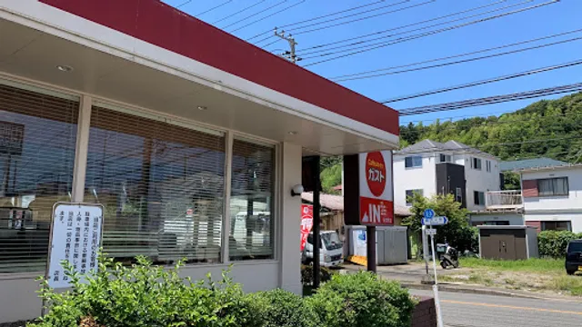 ガスト 栄中野店