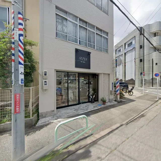 ヘアサロン セピア