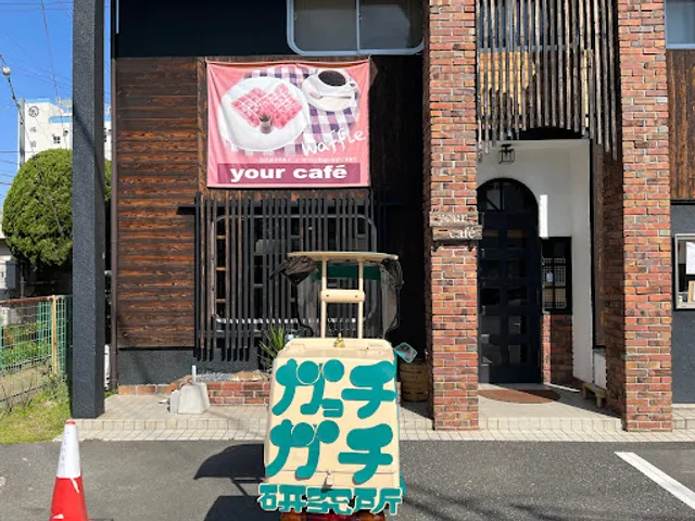 your cafe