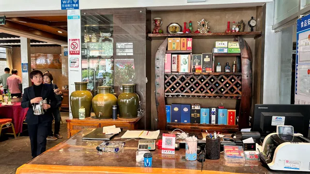 Lijiang Liangcaifang