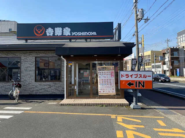 Yoshinoya